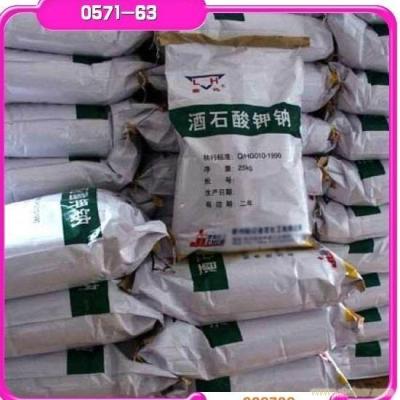 武汉市回收再利用日化原料