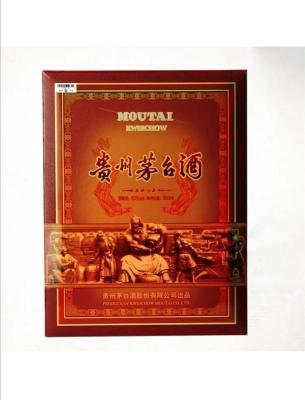 茅台酒诚信回收武汉茅台酒回收