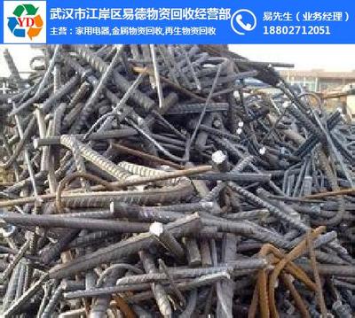 广州废铁回收公司|易德物资|废铁回收