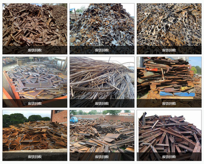 武汉市废旧金属上门高价回收,武汉金属回收电话,武汉废旧金属高价回收价格