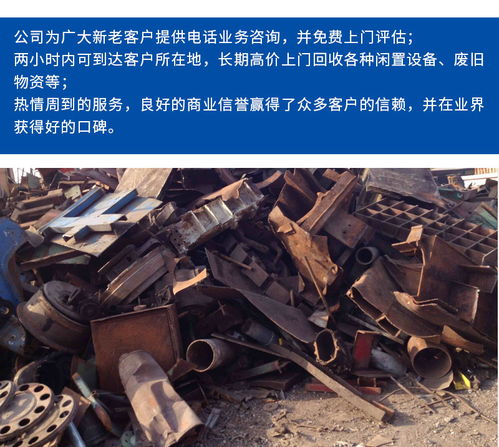 童畅物资 武汉废铝回收电话 武汉废铝回收
