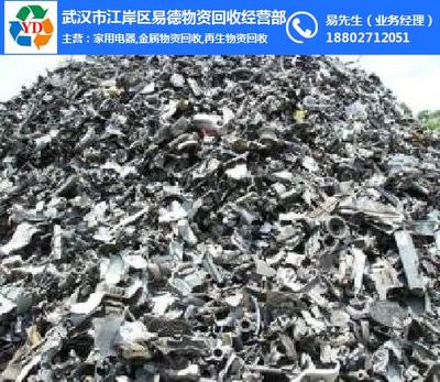 武汉市江岸区易德物资回收经营部 专业武汉回收服务引领绿色环保新篇章