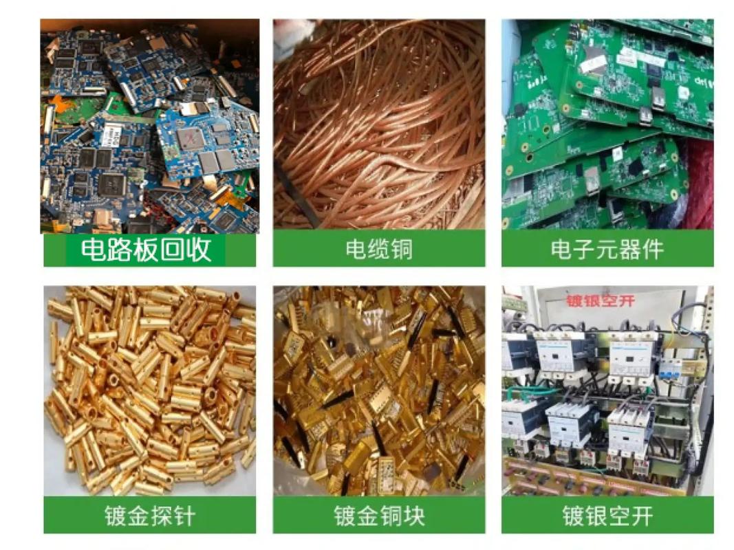 武汉市黄陂区回收集成电路板厂家联系方式及服务信息