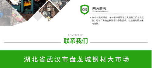 上门回收不锈钢守信 锐捷金属物资回收